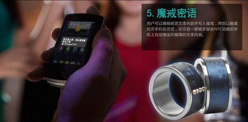 智能生活新體驗 OPPO NFC智能手機與魔戒智能戒指GEAK，開啟一件代發(fā)便捷購物